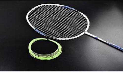 如何选择羽毛球拍的线型_如何选择羽毛球拍