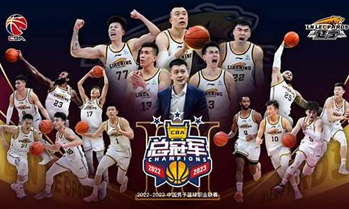 中国篮球CBA总决赛第四场比赛时间_中国