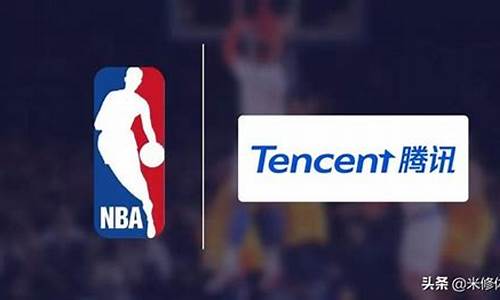 腾讯nba为什么没有赛程直播_腾讯nba为什么没有赛程