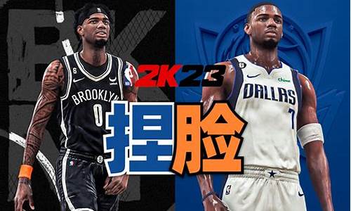 nba2k20小哥捏脸_nba2k20超帅捏脸