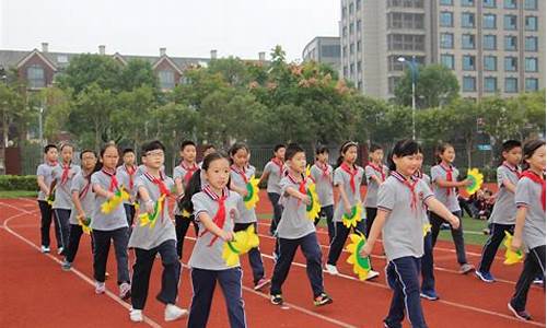 小学春季运动会秩序册_小学体育秋季运动会秩序册