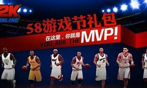 nba2kol王朝段位排序_nba2kol皇帝