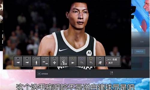 nba2k22怎么设置中文_nba2k2020怎么设置中文