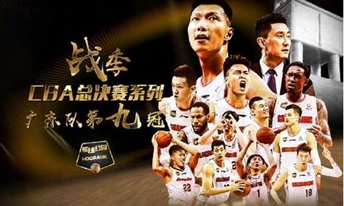 中央五台nba赛事时间表_4号中央5套nba节目安排