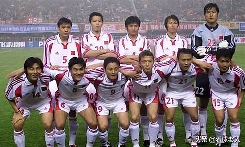 世界杯2002决赛赛程_2002年世界杯决赛比分