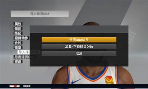 nba2k怎么改成中文_nba2k20怎么改成中文