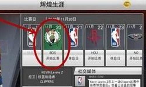 2k21空接怎么操作_nba2k22空接怎么按