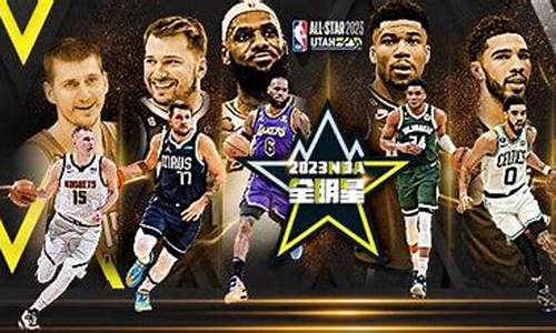 2023nba球员排名榜最新_2021nba球员