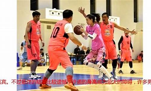 女篮 非诚勿扰_cba女篮非诚勿扰