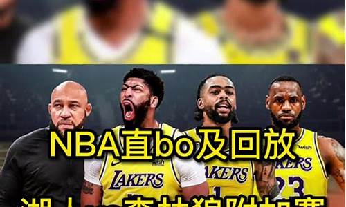 2023nba附加赛晋级表_2020nba附加赛规则