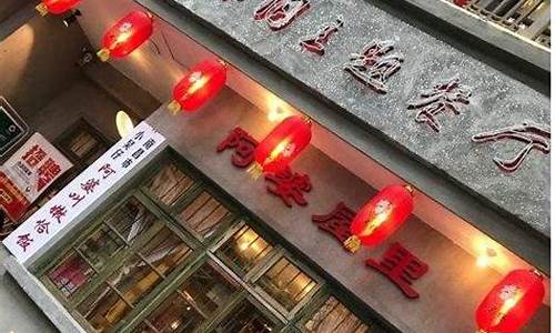 北京2021欧洲杯的餐厅_济南欧洲杯饭店有哪些