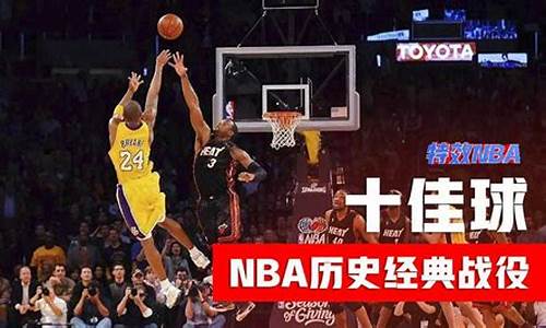 nba历史发展历程_nba历史发展史