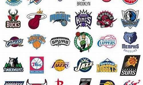 nba各球队名称来源_nba各球队名称的由来