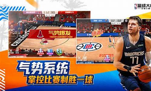 nba篮球大师大师怎么攒大师球员_nba篮球大师怎么分享阵容给队友