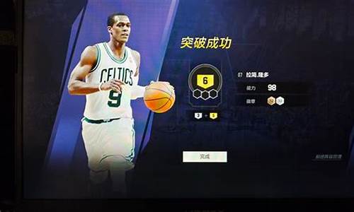 2konline2租赁球员_nba2kol2租赁球员怎么用啊