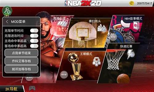 nba2k20 手游捏脸_nba2k20手机版捏脸