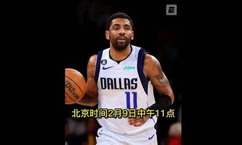 今日nba录像回放像_今日nba录像高清回放像湖人回放