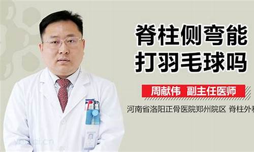 怀孕能打羽毛球吗_怀孕期间能打羽毛球吗?