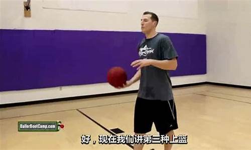 花式上篮技巧30招_nba篮球花样上篮教学