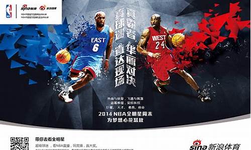 搜狐体育nba首页_新浪体育nba首页