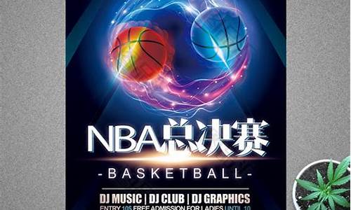 nba宣传册_nba宣传片something just like this