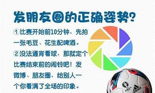 多少支球队出线_欧洲杯多少伪球迷