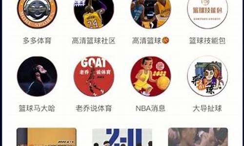 快手nba回播全场_快手直播cba专场