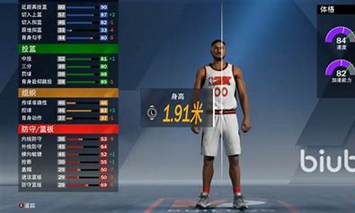 nba2k20联机教程手游_nba2k20联机教程