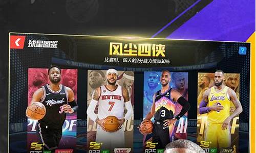 nba篮球大师礼包领取_nba篮球大师激活码兑换密码是什么