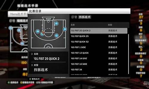 nba2k20操作技巧手机版_nba2k20手机版基本操作