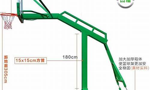 nba篮球架尺寸_nba篮球架标准高度是多少钱
