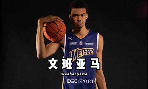 nba最有天赋_NBA十大天赋怪