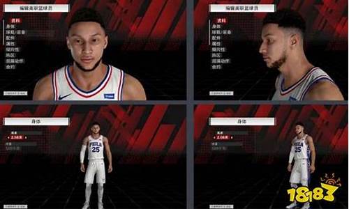 nba2k22生涯模式怎么跳过替补席_nba2k20生涯跳过替补席