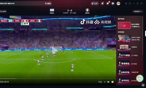 世界杯2022回放阿根廷都跟谁比赛了呢_世界杯2022回放阿根廷都跟谁比赛了呢