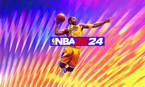 nba2k24myteam租号_2konline2租号