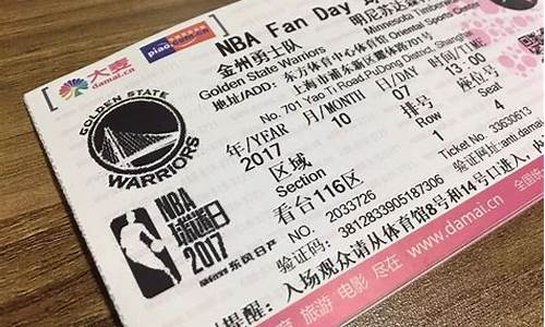 nba总决赛的门票多少钱一张_NBA总决赛门票什么时间可以买