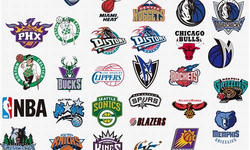 nba球队logo图片_nba球队logo