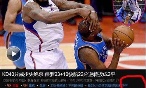 苹果手机怎么玩nba2k_苹果手机怎么玩nba2kol2云游