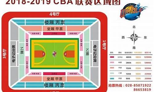 cba赛程表2020-2021辽宁_cba赛程辽宁四川