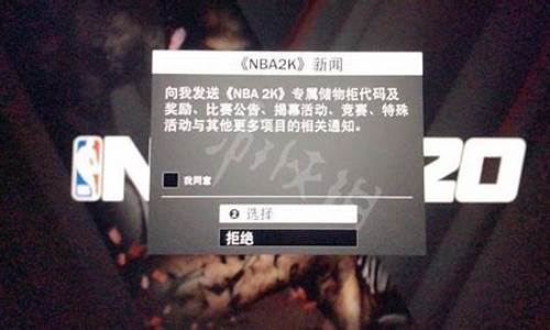 nba2k20为什么卡顿_nba2k20卡顿严重