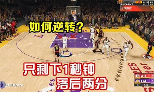 nba2k20空接技巧_nba2k20空接传球怎么按