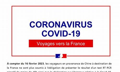 2024年法国奥运会新增项目_法国宣布取消2024奥运会项目有哪些变化