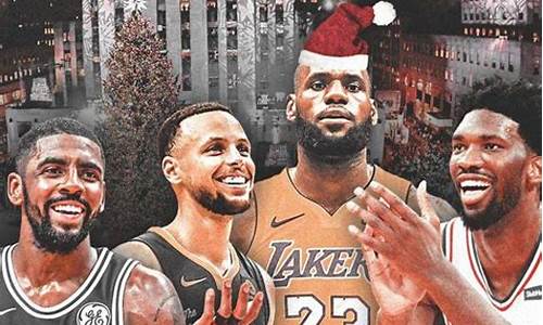 nba圣诞大战2020-2021赛程_nba圣诞大战2022赛程