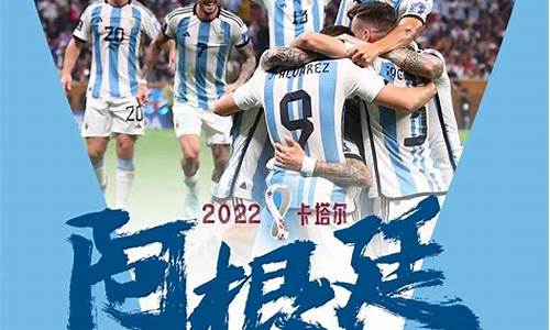 2022年世界杯回放巴西_世界杯2021回放