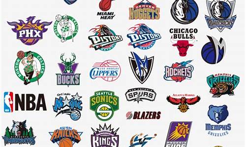 NBA球队LOGO大全_nba球队logo最新