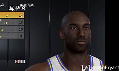 nba2k22捏脸数据科比_2k22生涯科比捏脸