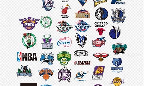 nba队标大全_nba队标logo