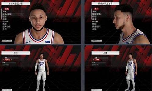 nba2k22生涯模式加点_2k22生涯模式如何加点