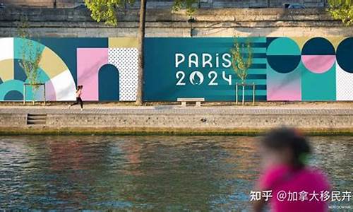 2024年奥运会女足_2024巴黎奥运会女足预选赛第二阶段