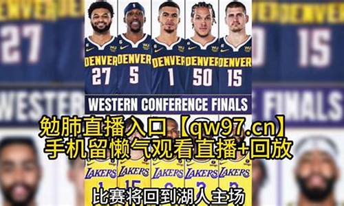 2022年NBA西决回放_2022年nba西决